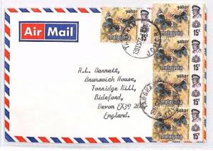 MALAYSIA Johor Tangkak Commercial Airmail Cover GB Devon 1977 BP140