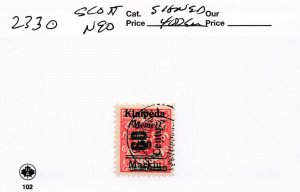 MEMEL LITHUANIA  N90   MICHEL  233   USED   SIGNED