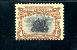 USAstamps Unused FVF US 1901 Pan-American Scott 296 OG MNH