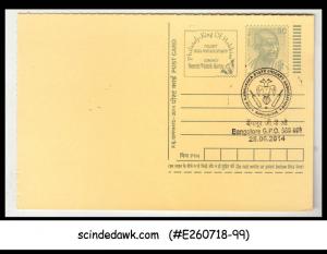 INDIA - 2014 50p GANDHI POSTCARD with KARNATAKA STATE CRICKET ASS. CANCL..