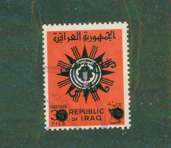 Iraq RA16 USED CV $6.75 BIN $2.70