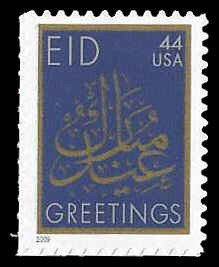PCBstamps   US #4416 44c Eid, MNH, (21)