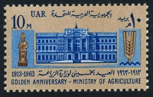 Egypt 594 3 stamps, MNH. Michel UAR 183. Ministry of Agriculture, 50th Ann. 1963