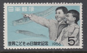 Japan 620 MNH VF