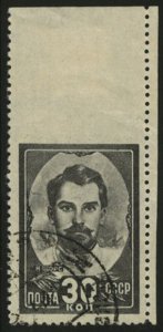 Russia #942, 1944 30k Schors, variety imperf. at top, used