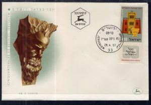 Israel 127 U/A FDC
