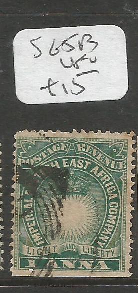 British East Africa Sun SG 5b MOG (3cqo)