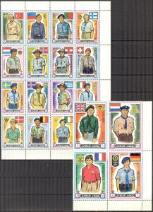 Ajman 1971 Scouting Boy Scouts Mi. 904/23 MNH