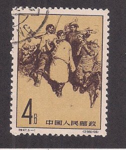 CHINA, PEOPLE'S REPUBLIC SC# 600  VF/U  1961