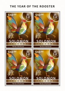 SOLOMON IS.- 2017 - Year of the Rooster - Perf 4v Sheet - Mint Never Hinged