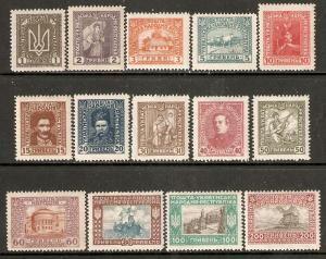 Ukraine  #Unissued Complete Set  (1920)