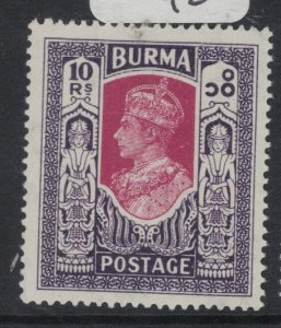 Myanmar (Burma) Postage Stamp