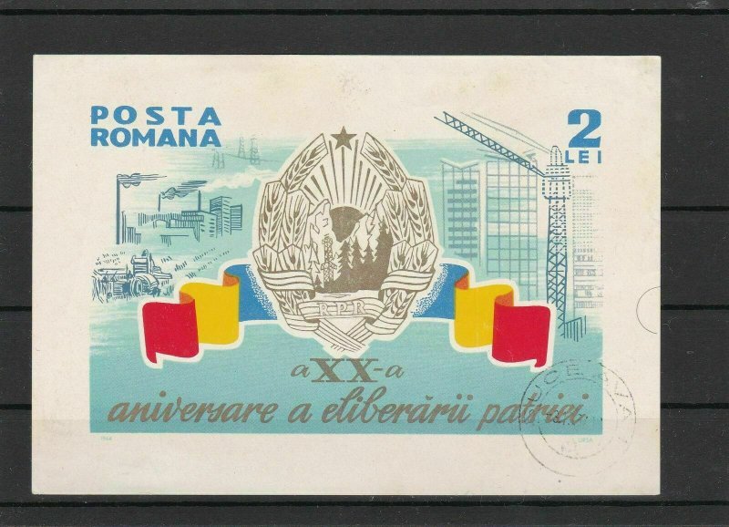 Romania Used Anniversary Stamps Sheet ref 22180