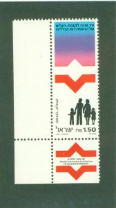 ISRAEL 973 MNH BIN $1.25