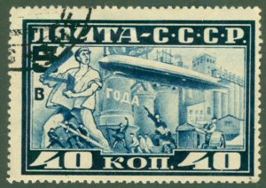 RUSSIA C12 USED (RL) 7123 CV $20.00 BIN $11.00