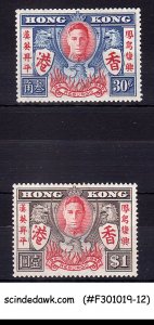 HONG KONG - 1946 KGVI VICTORY SCOTT#174-175 2V MINT HINGED