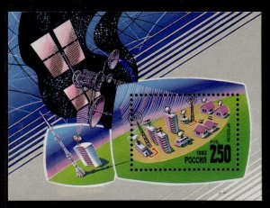 Russia 6143 MNH Communications Satellites, Ground Station