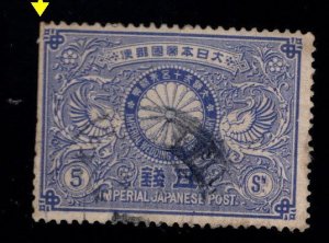 JAPAN Scott 86  Used prettu Used stamp. Scissor cut perfs at left.