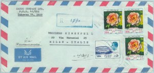 84549 -  Middle East - POSTAL HISTORY - Registered Airmail COVER to  ITALY 1979