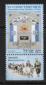 Israel 2255 75th Liberation of Concentration Camps Tab single MNH (lib)