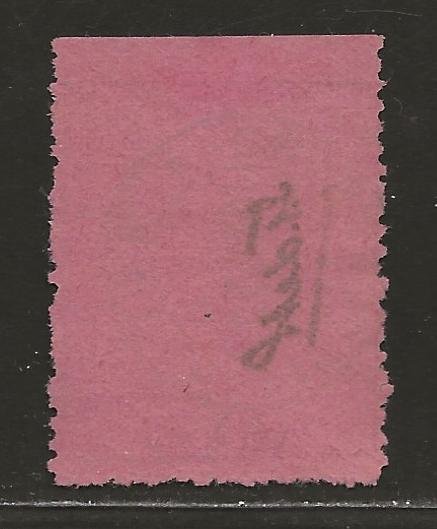 TRANSVAAL SC# 196 (SG#25e)    RIGHT 'AFB'    AVF/CTO