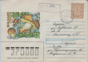 UKRAINE Registered letter cover with local stamps Provisional Yalta Crimea 1993