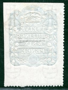 GB QV Revenue Stamp 12s/6d BLUE Embossed*SPECIMEN* Mint MM High Value GR2WHITE15