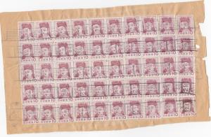 Japan #580 sheet of 50 stamps 