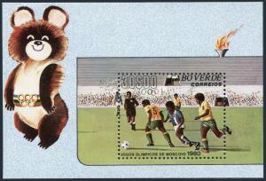 Cape Verde 403-408,409,MNH.Michel 407-412,Bl.2. Olympics Moscow-1980.Basketball,