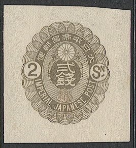 JAPAN 1877  2 sen Mint Envelope cut-square, JSCA #SE13