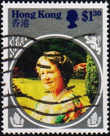 Hong Kong. 1985 $1.30 S.G.495 Fine Used