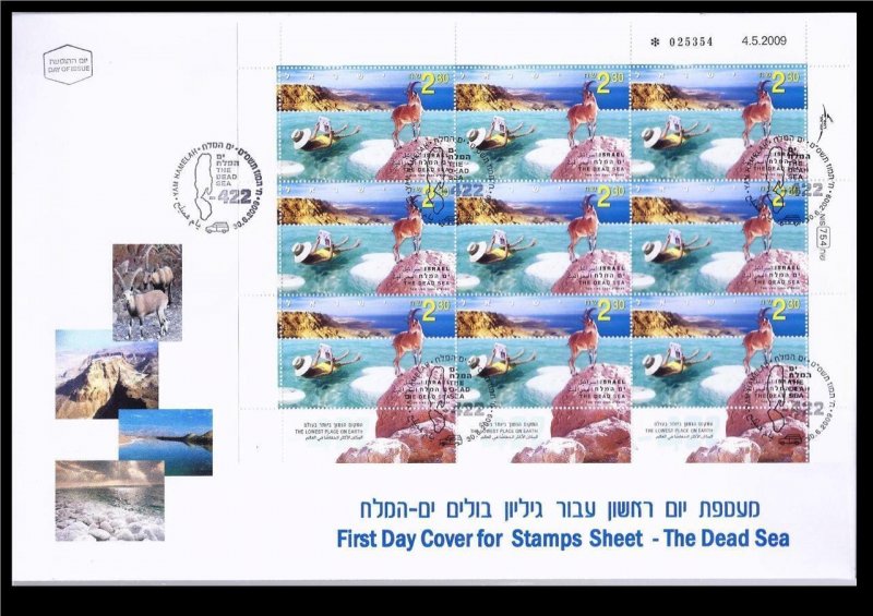 ISRAEL STAMPS 2009 THE DEAD SEA SOUVENIR SHEET ON FDC