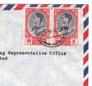 THAILAND SIAM Air Mail Cover HONG KONG 1960s{samwells-covers}KA609