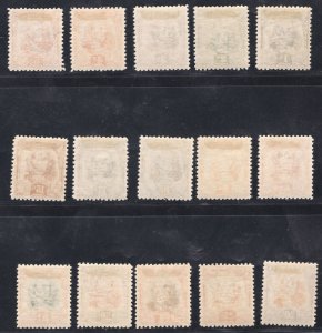 MOMEN: SARAWAK SG #91-105 1932 MINT OG H £100 LOT #65343