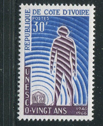 Ivory Coast #249 MNH  - Make Me A Reasonable Offer