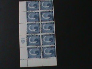 ​UNITED NATIONS-SC#113 PEACEFUL USING THE OUTER SPACE  MNH IMPERF BLOCK VF