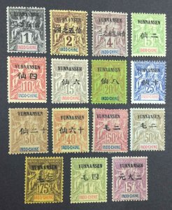 MOMEN: FRENCH CHINA YUNNAN FOU SC #1-15 1903-04 MINT OG H LOT #62709