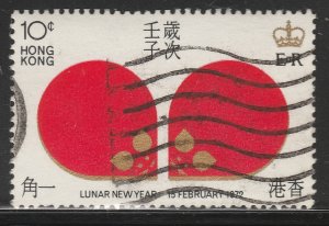 1972 Hong Kong Lunar Chinese New Year Rats 10c Used Stamp A25P8F17061-