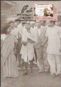India 2005 Mahatma Gandhi´s Dandi March Non-Violence ERNAKULAM Max Card # 12709