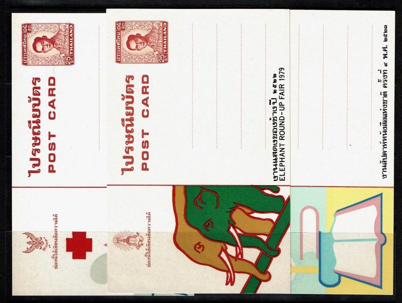 Thailand - 3 1970s 25st Postal Stationary Unsued - 100117