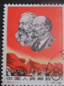 ​CHINA-1965-SC#833-C113- MARX & LENIN-POSTALCONGRESS-BEIJING CTO-VF- LAST ONE