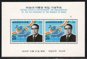 Korea #1186a    MNH
