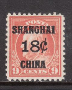 USA #K9 Very Fine Never Hinged