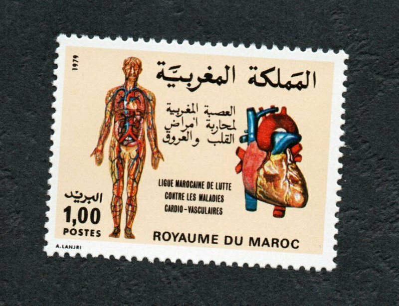1980 - Morocco - Campaign against Cardiovascular Diseases- Complete set 1v.MNH**