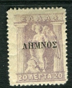 GREECE; 1911-12 early Provincial Optd. issue fine Mint hinged 20l. value