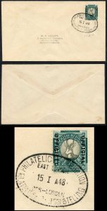 South Africa 1948 1 1/2d Official on cover East London Nat Stamp Exhibit postma