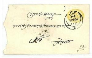 INDIA STATES Postal Stationery Superb Crescent Postmark {samwells-covers}CW112