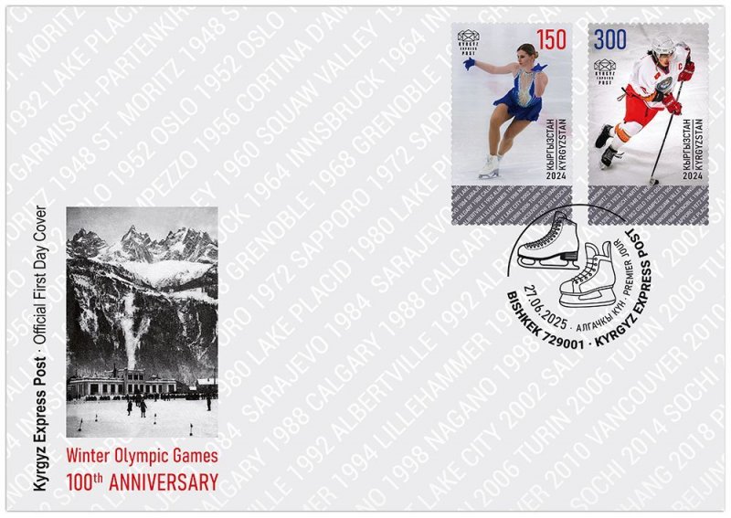 Stamps of Kyrgyzstan CEP 2025 MNH**-First day cover.Winter Olympic Games,