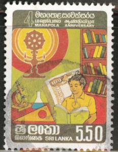 Sri Lanka Scott 706 used 1984 stamp