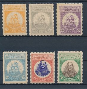 Greece CRETE 1905 Good Set MNH**x5/5c MNG VF stampS 19806-